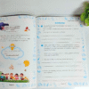 FAMILY ACTIVITY PAGE-THANK YOU ALLAH FOR WATER BY AZKA FATIMA FAMILY ACTIVITY PAGE-THANK YOU ALLAH FOR WATER BY AZKA FATIMA